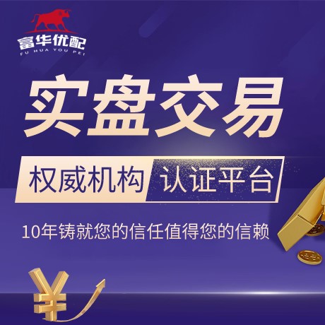 安卓版涌融配资